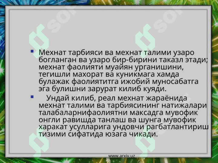 Jismoniy tarbiya 5