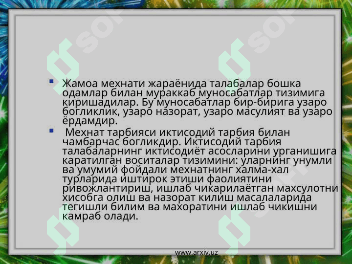 Jismoniy tarbiya 7