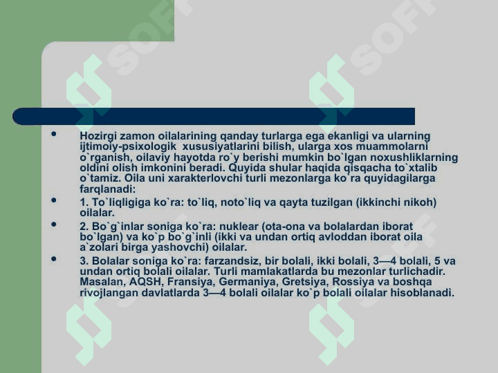 rgi zaHozimon oilalarning turlari va vazifalari 2