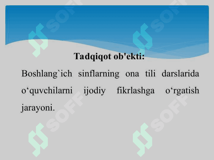 Boshlang’ich sinf ona tili darslarida o’quvchilarni ijodiy fikrlashga o’rgatish usullari 7