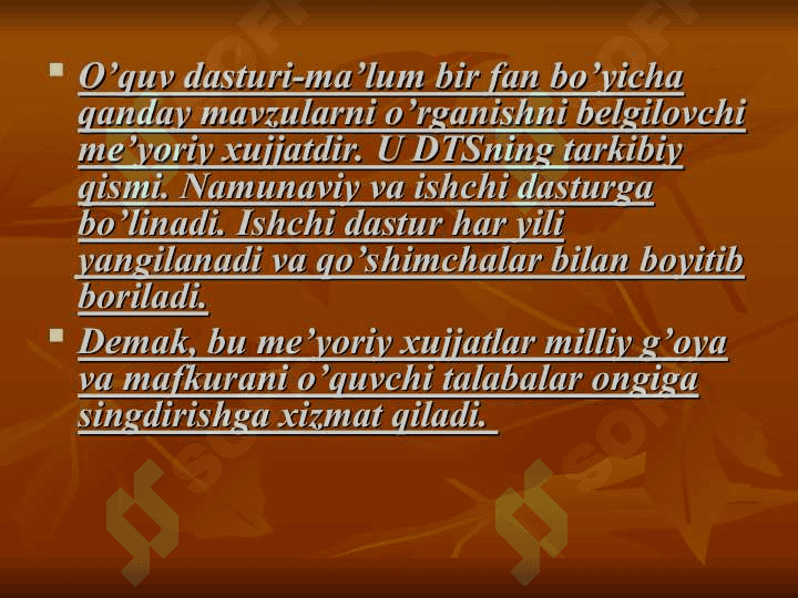 Davlat ta’lim standartlari o’quv reja, o’quv dasturining mohiyati va mazmunida tayyorlagan 6