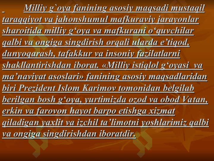 Davlat ta’lim standartlari o’quv reja, o’quv dasturining mohiyati va mazmunida tayyorlagan 7
