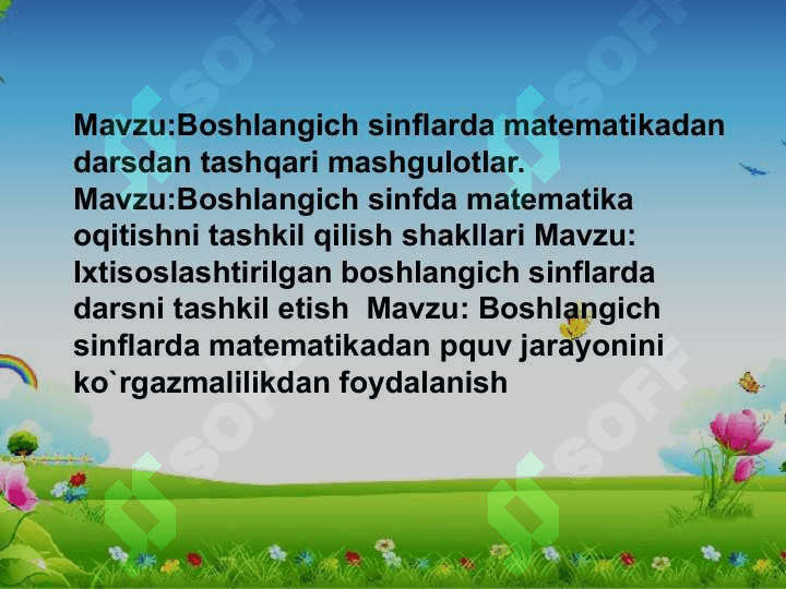 Boshlangich sinfda matematika oqitishni tashkil qilishda interfaol metodlardan foydalanish 2