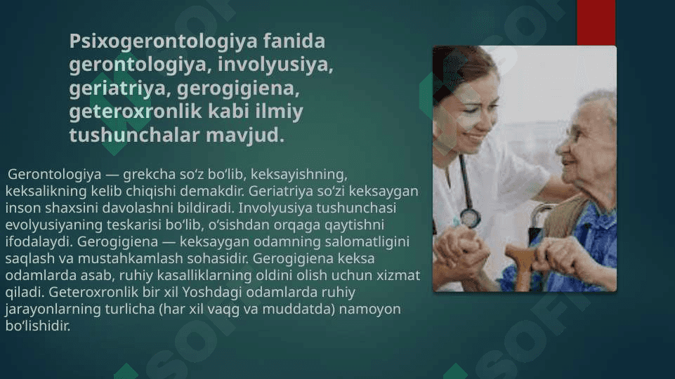Gerontopsixologiya 7