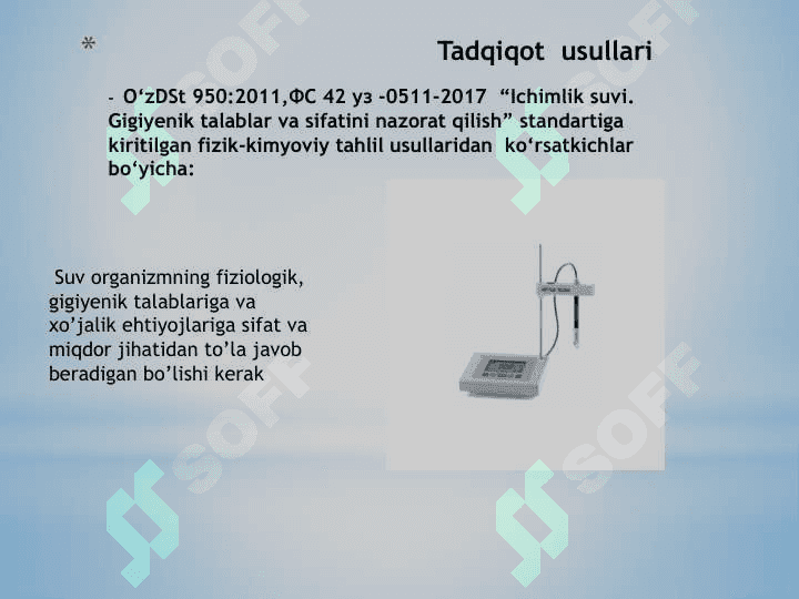 OZIQ-OVQAT SANOATIDA ISHLATILADIGAN IChIMLIK SUVINING STANDART VA XAVFSIZLIK TALABLARIGA MOSLIGINI TADQIQ QILISHOZIQ-OVQAT SANOATIDA ISHLATILADIGAN IChIMLIK SUVINING STANDART VA XAVFSIZLIK TALABLARIGA MOSLIGINI TADQIQ QILISHOZIQ-OVQAT SANOATIDA ISHLATILADIGAN IChIMLIK SUVINING STANDART VA XAVFSIZLIK TALABLARIGA MOSLIGINI TADQIQ QILISH 4