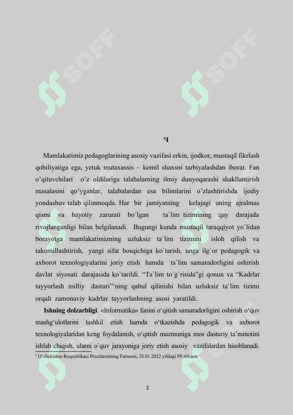 Ta’lim menejmentini o’qitishda grafik organeyzrlarning o’rni 2