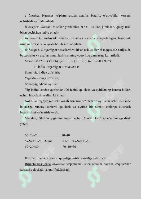 100 ichida qo‘shish va ayirish 2