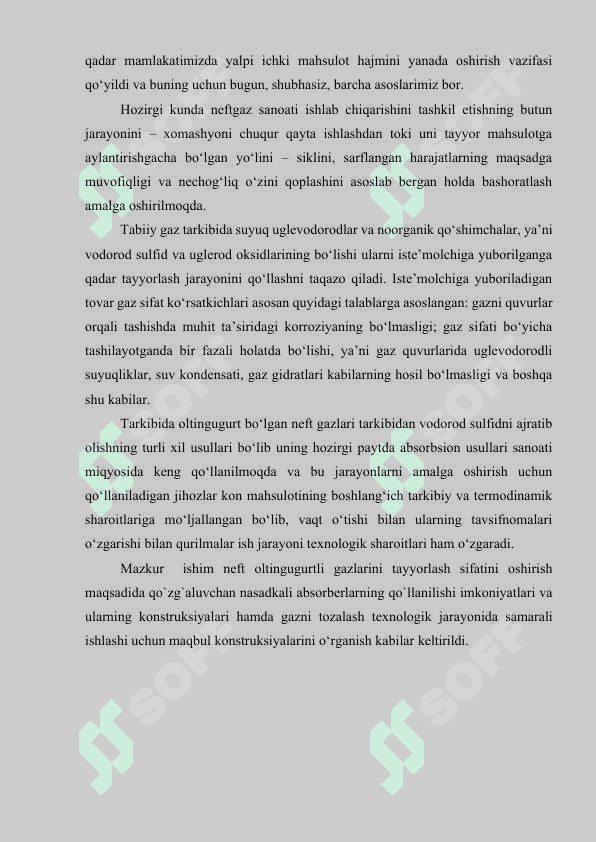GAZLARNI QURITISH QURILMASI TARELKALI ABSORBERNI HISOBLASH 4