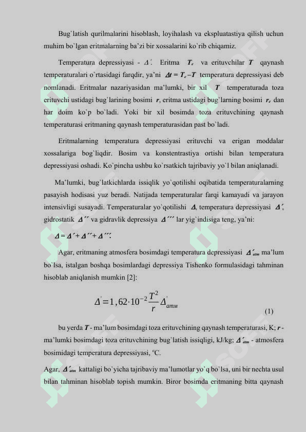 Uch korpusli bug’latish qurilmasi hisobi 5