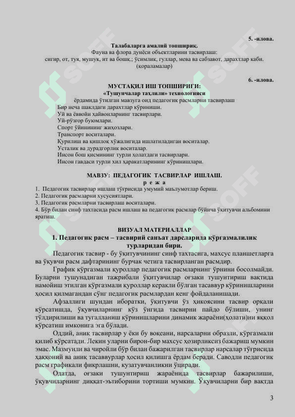 Sinf doskasiga bo‘r bilan ishlash 3