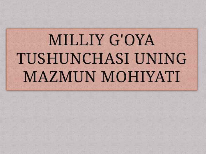 MILLIY G'OYA TUSHUNCHASI UNING MAZMUN MOHIYATI 1