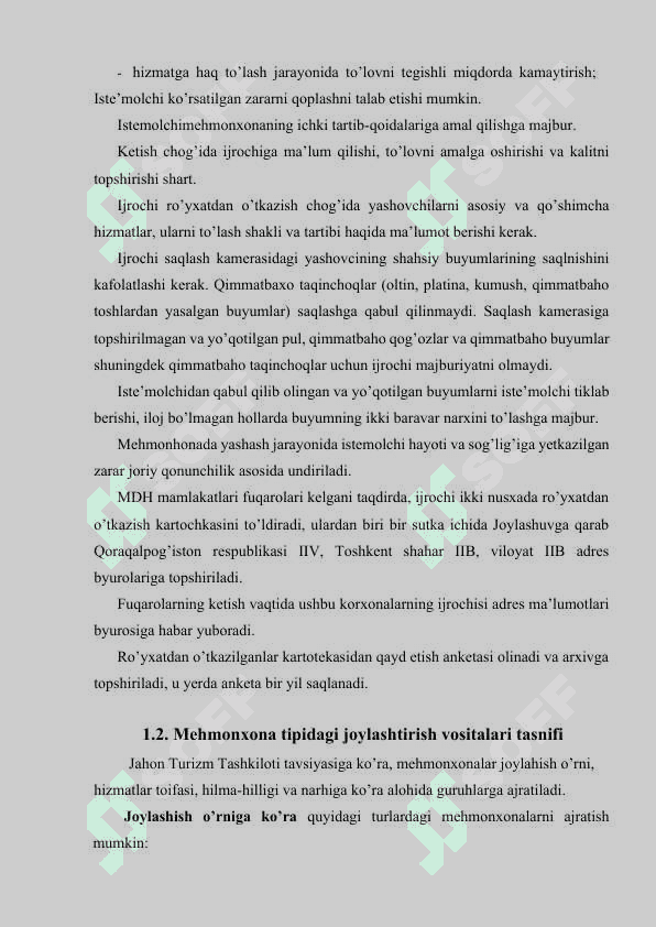 Меhmonxonalarning turizm sohasidagi o’rni 7