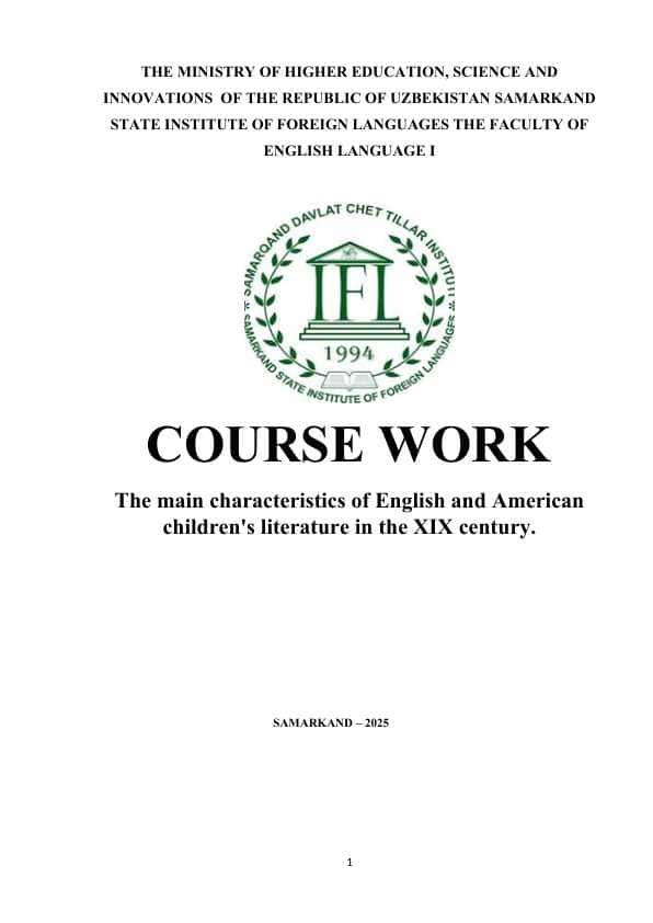 The main characteristics of English and American children's literature in the XIX century.