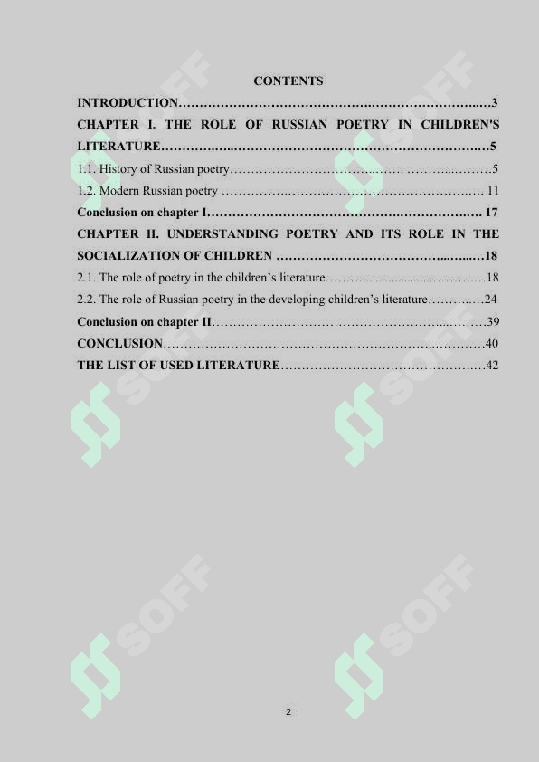 THE RОLE ОF RUSSIАN PОETRY IN CHILDREN'S LITERАTURE 2