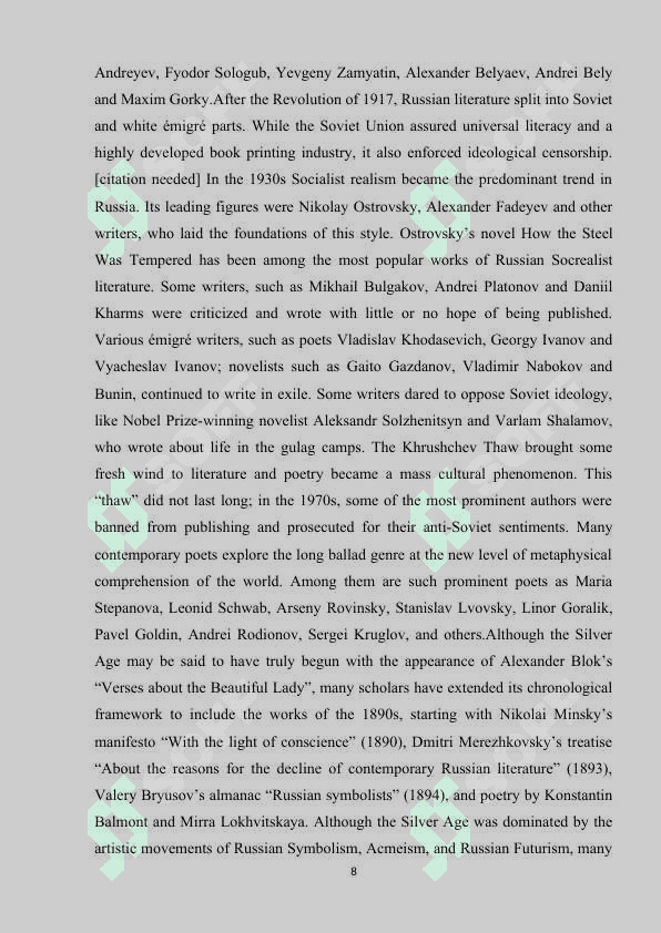 THE RОLE ОF RUSSIАN PОETRY IN CHILDREN'S LITERАTURE 8