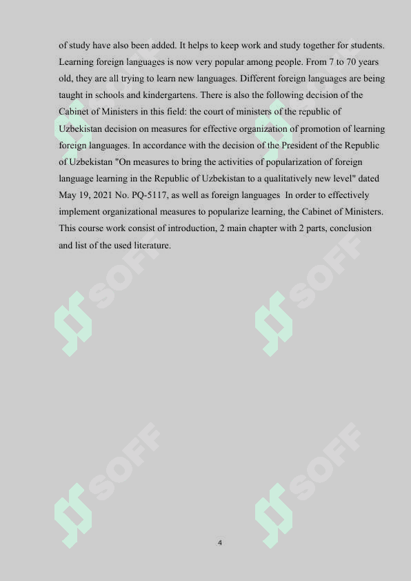 Fairy tales about “Dunno” by N.Nosov 4