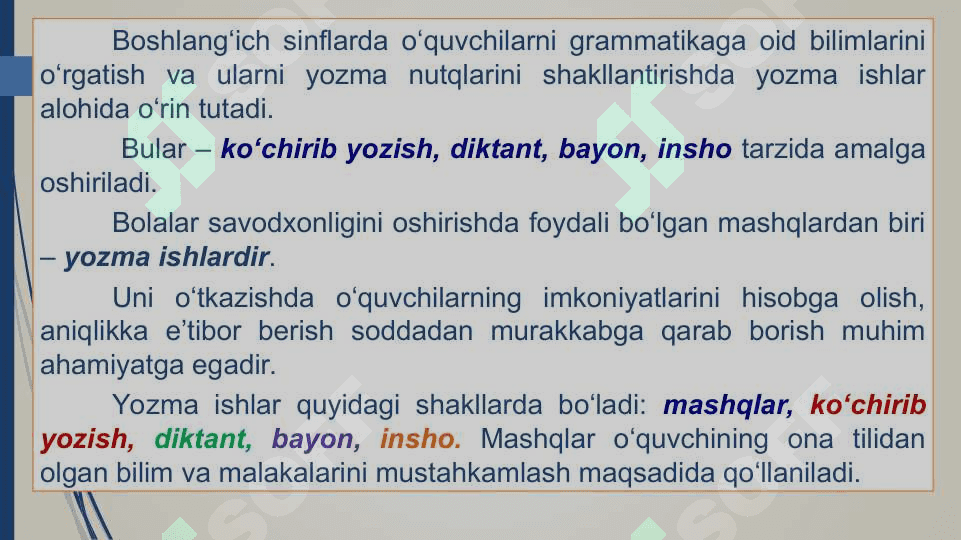 Yozma ish va uning turlari 2
