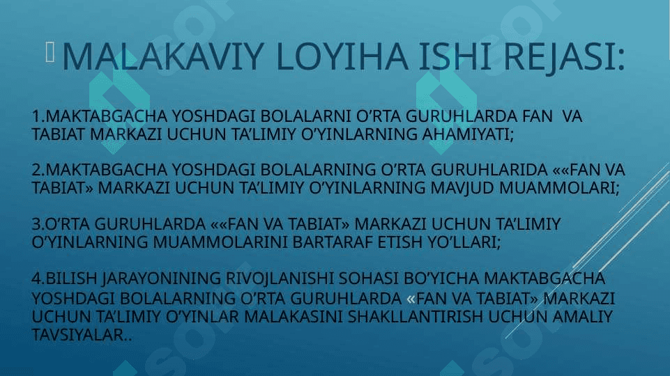 Maktabtabgacha yoshdagi bolalarda o’rta guruhlarining «Fan va tabiat» markazida ta’limiy o’yinlar 2