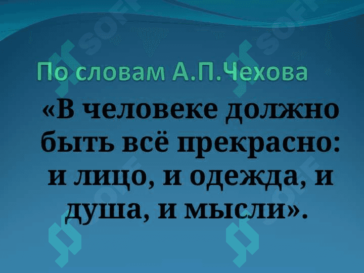 Культура поведения 2