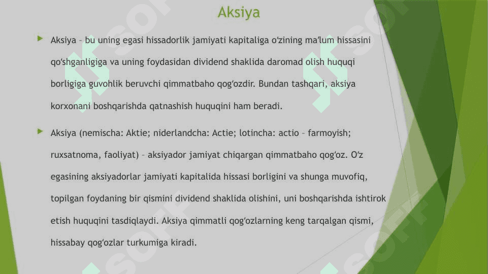 Xalqaro qimmatli qog’ozlar 3