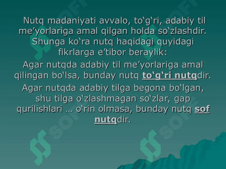 Mutaxassis nutqining kommunikativ sifatlari 3