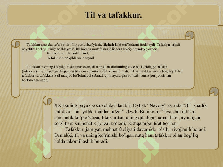 Sohada davlat tilida ish yuritish masalalari. Tashkiliy hujjatlar 2
