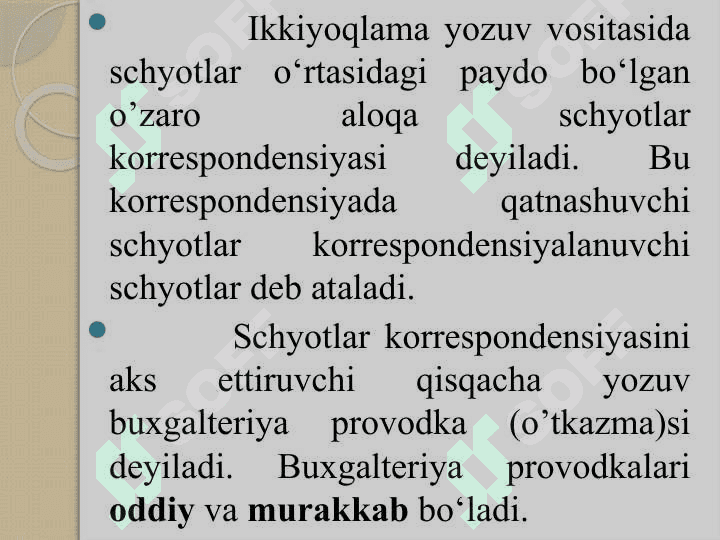 Ikki yoqlama yozuv 4