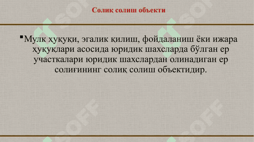 Yuridik shaxslar yer soligʻi 6