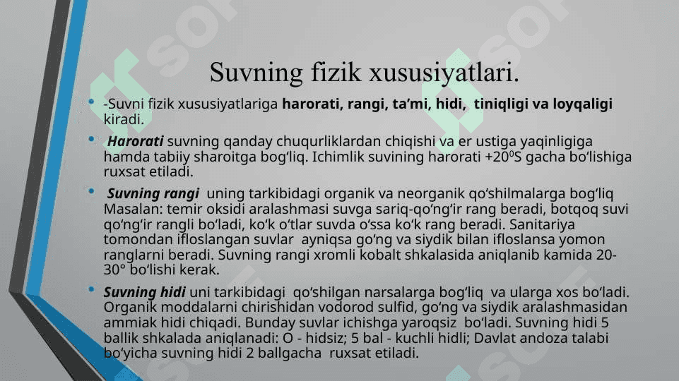 Suvni tozalash usullari 6