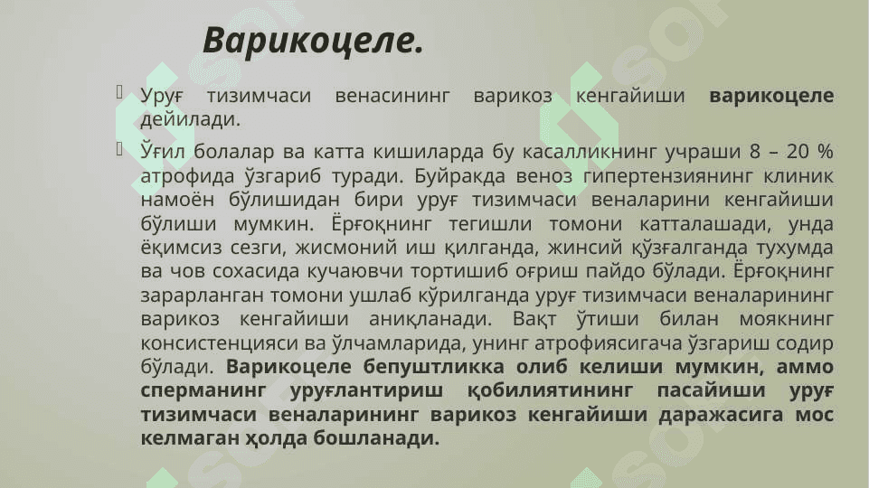 Varikosele. Peyroni kasalligi. 3