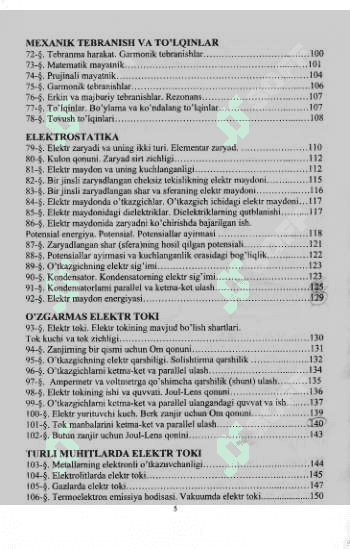 Usmonov FIZIKA qo'llanma 6
