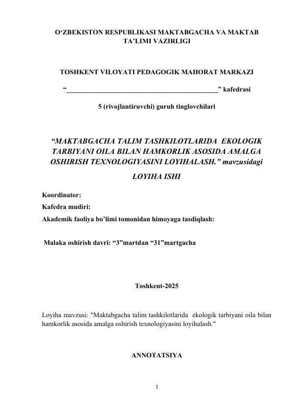 MAKTABGACHA TALIM TASHKILOTLARIDA  EKOLOGIK TARBIYANI OILA BILAN HAMKORLIK ASOSIDA AMALGA OSHIRISH TEXNOLOGIYASINI LOYIHALASH.” mavzusidagi LOYIHA ISHI