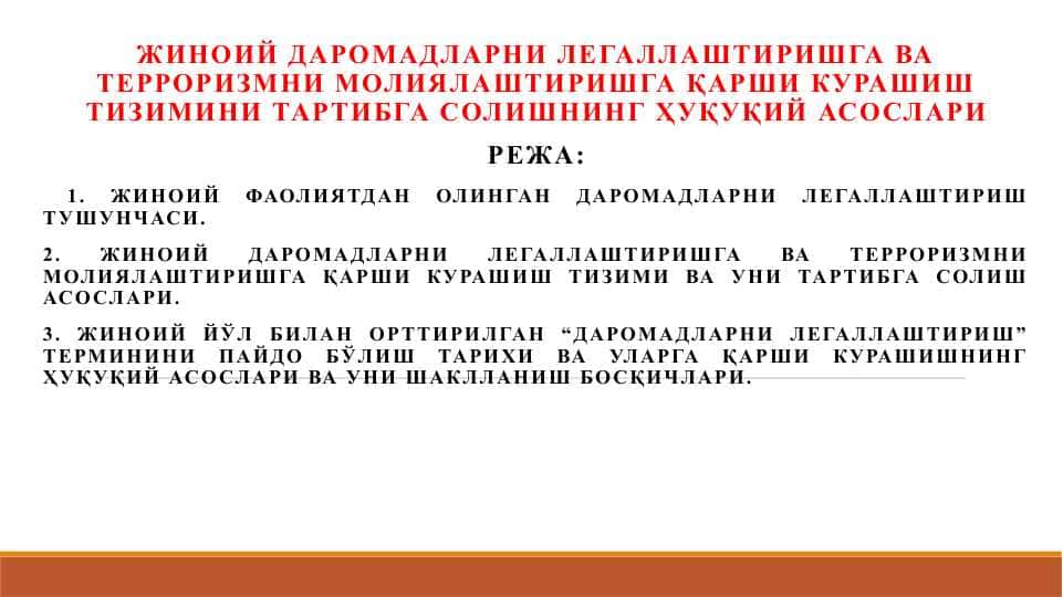 жиноий даромадларни легаллаштиришга 1