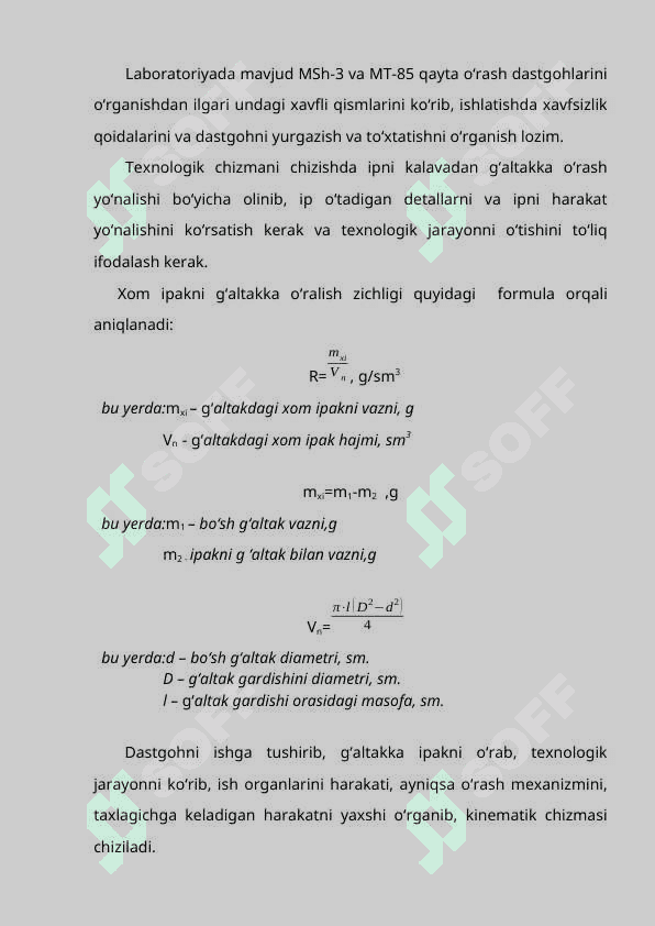 Xom ipakni qayta о‘rash dastgohi 2