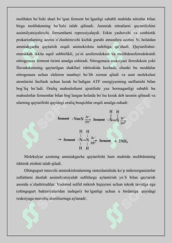 Aminokislotalar biosintezi texnologiyasi 5