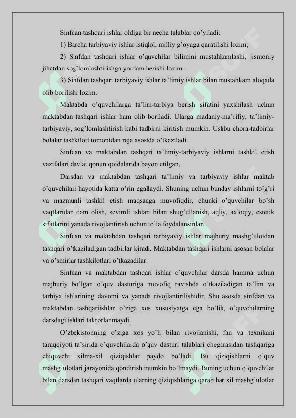O’quvchilar bilan sinfdan va maktabdan tashqari tarbiyaviy ishlar 6