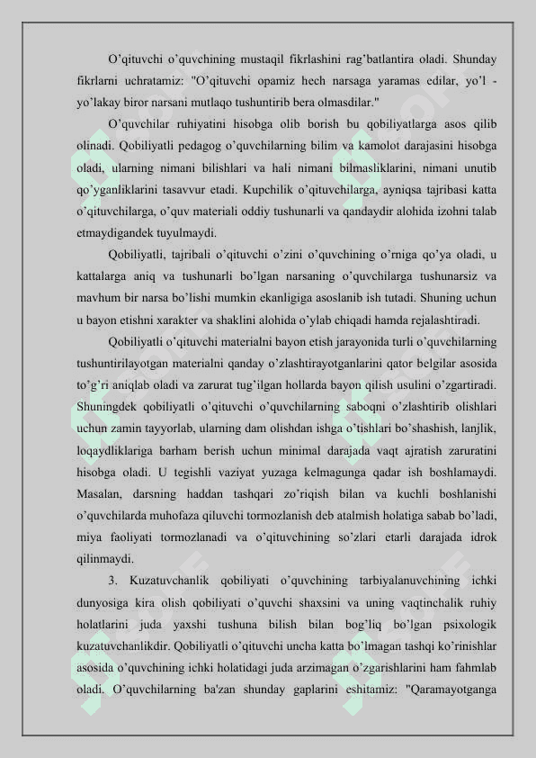 Qobiliyatning pedagogik psixologik tasnifi 8