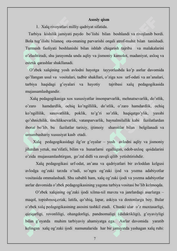 Tarbiyaviy tadbirlarda xalq rivoyatlaridan foydalanish 7