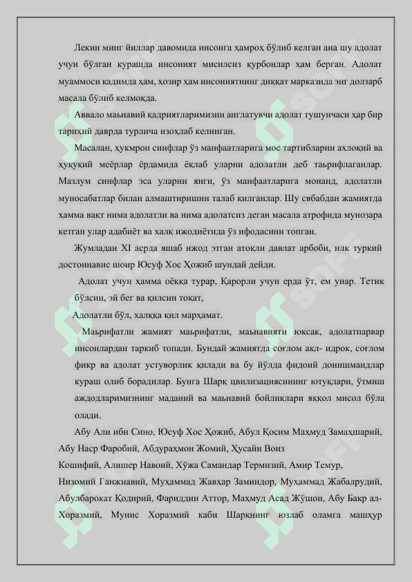Adolat tushunchasi va uning ijtimoiy ahamiyati 5