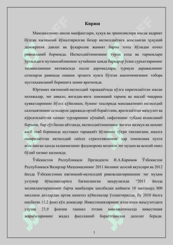 Respublikamiz iqtisodiyotini rivojlantirishda xorijiy investitsiyalarning o‘rni va ularning samaradorligini aniqlash 2
