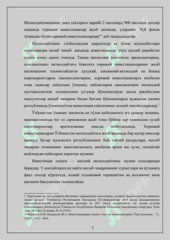 Respublikamiz iqtisodiyotini rivojlantirishda xorijiy investitsiyalarning o‘rni va ularning samaradorligini aniqlash 3