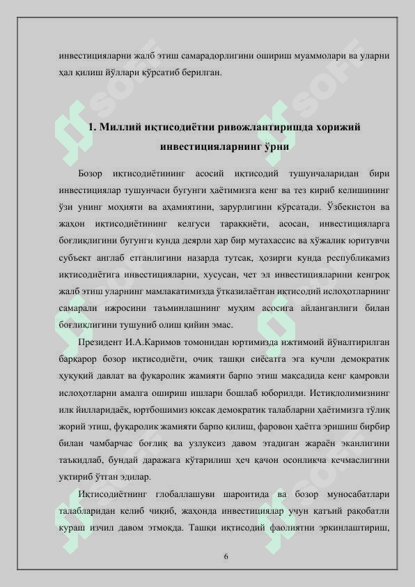 Respublikamiz iqtisodiyotini rivojlantirishda xorijiy investitsiyalarning o‘rni va ularning samaradorligini aniqlash 7