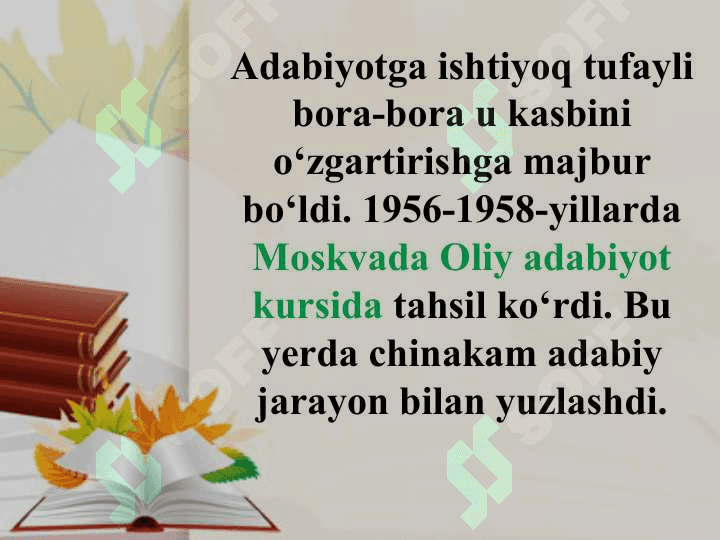 Chingiz aytmatov 8