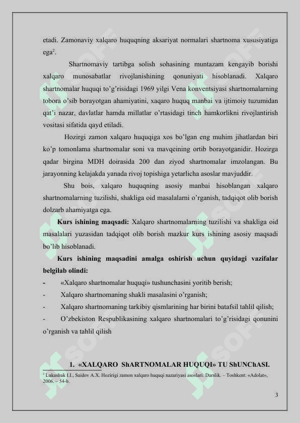 Xalqaro shartnomalarning shakli, tuzilishi 3