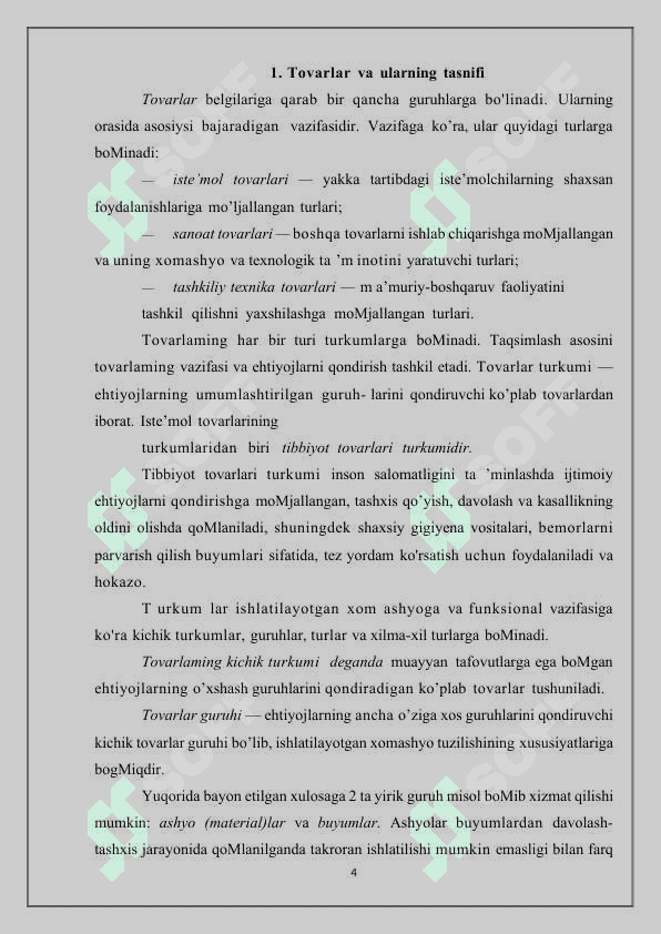 Tovar tasniflanishini asosiy turlari 4
