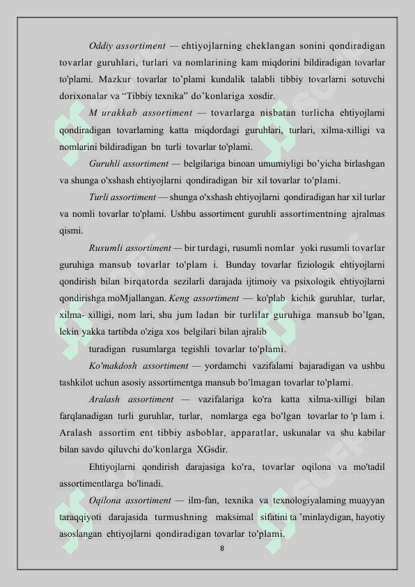 Tovar tasniflanishini asosiy turlari 8