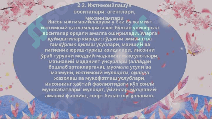 Ijtimoiylashuv jarayoni va omillari 7