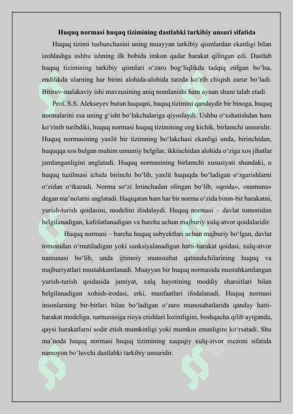 Huquq tizimining tarkibiy tuzilishi 2