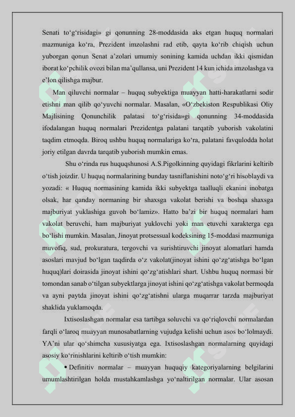 Huquq tizimining tarkibiy tuzilishi 7