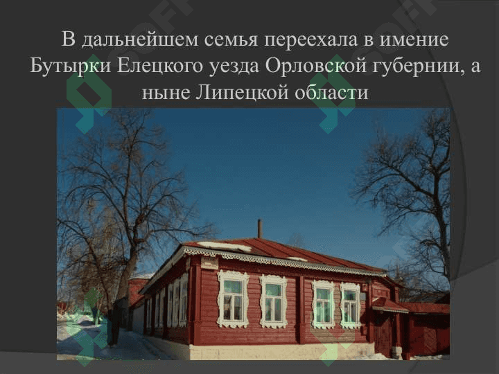 ИВАН АЛЕКСЕЕВИЧ БУНИН 3